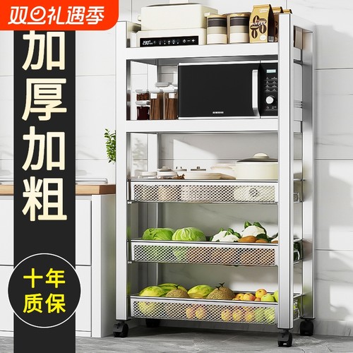 304落地多层不锈钢小推车置物架