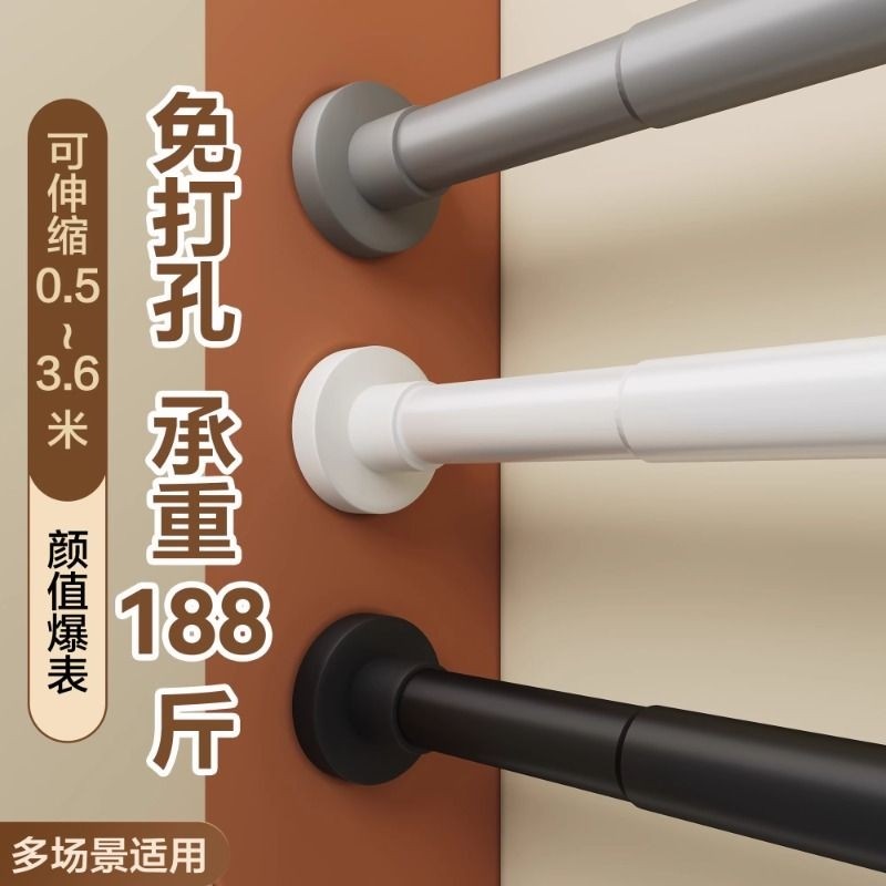 免打孔伸缩晾衣杆窗帘撑杆卫生间浴帘杆子免钉申收缩衣柜挂衣服杆