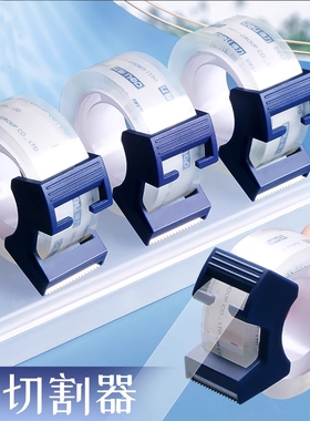 透明胶带小号学生用12mm/18mm强力胶带防水胶带隐形胶带单面胶办公用品胶带