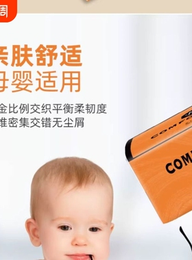 曦诺橙色抽纸 4 层 300 张加厚耐用日常擦手擦嘴纸