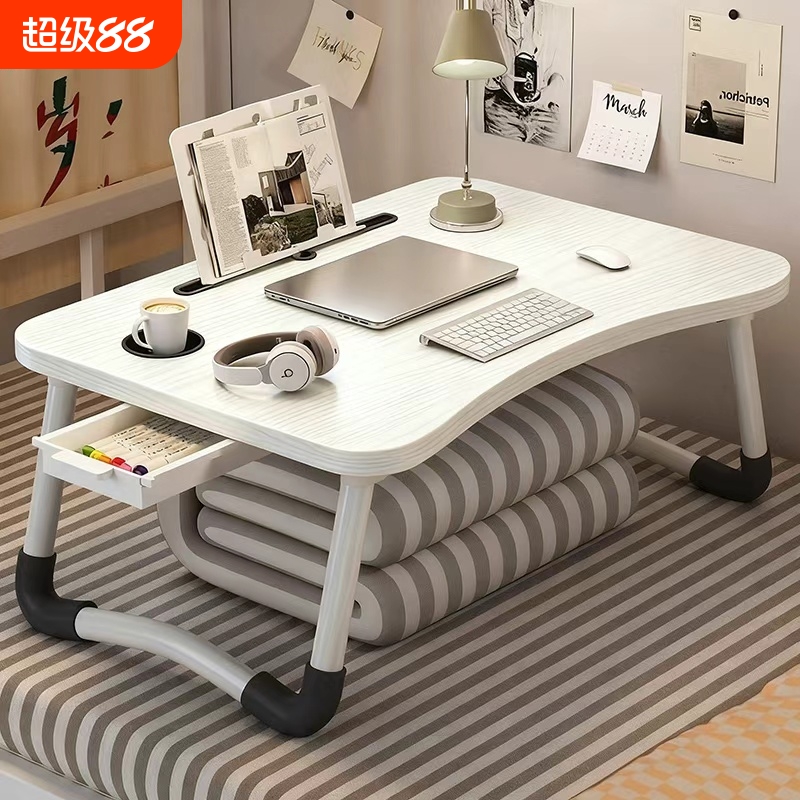 折叠笔记本电脑桌带杯托支架