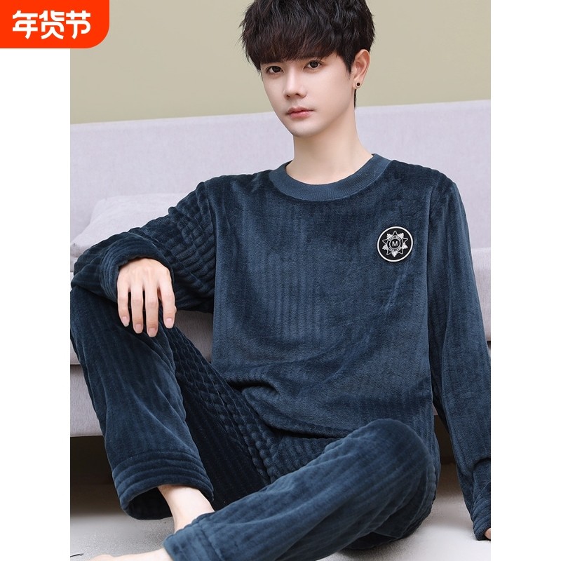 红豆套头睡衣男法兰绒加厚加绒秋冬季珊瑚绒男士家居服2024年新款
