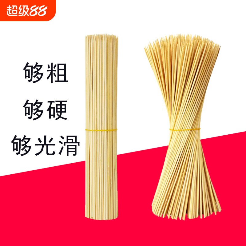 暖暖左手边竹签批发更实惠量贩装图片