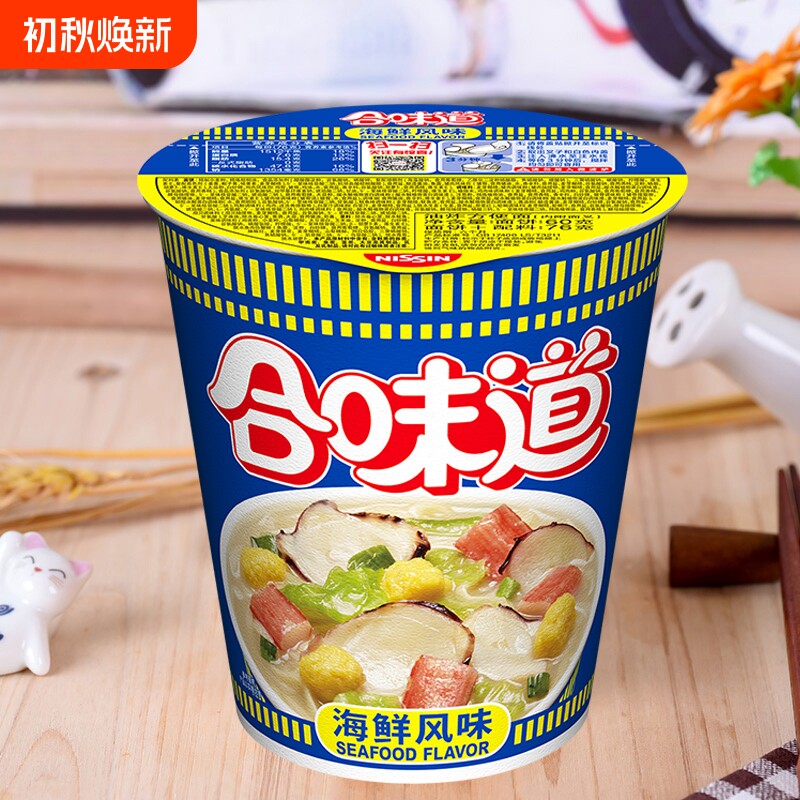 杯装海鲜风味12杯方便面日清图片