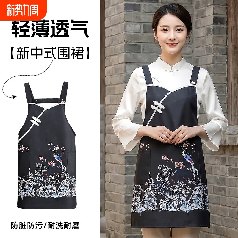复古盘扣背带围裙新中式女款高颜值餐饮工作服居家厨房透气防污