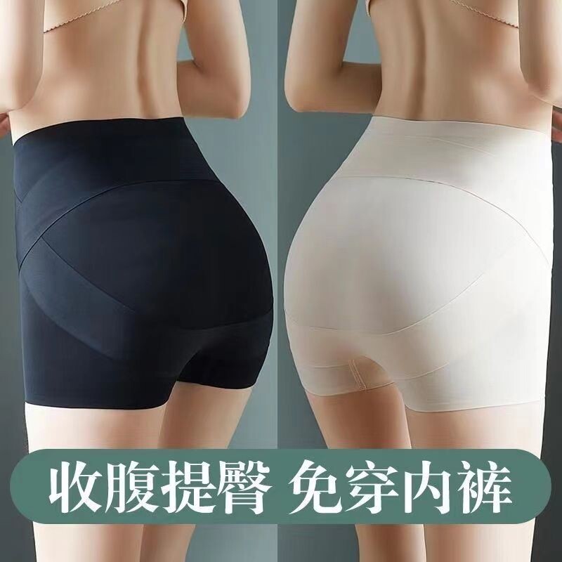 春夏无痕收腹收肚提臀裤婚纱翘臀强力收小肚子收胯塑身安全裤内裤