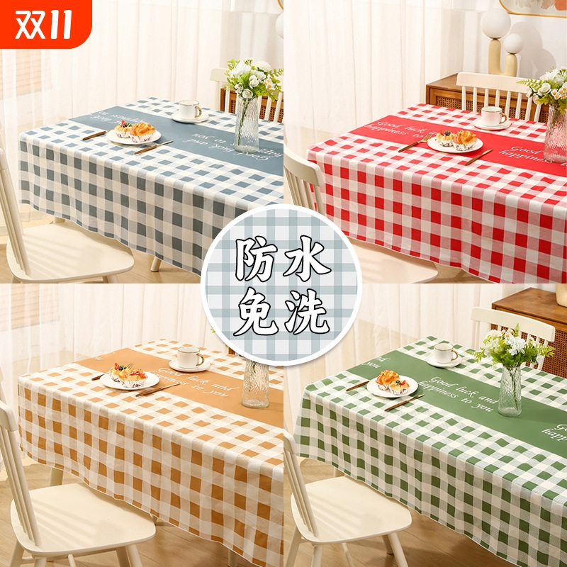 桌旗温馨耐高温台布ins桌布防水防油免洗高级感peva格子餐桌垫
