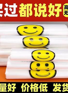 外卖打包塑料批发手提背心马夹袋