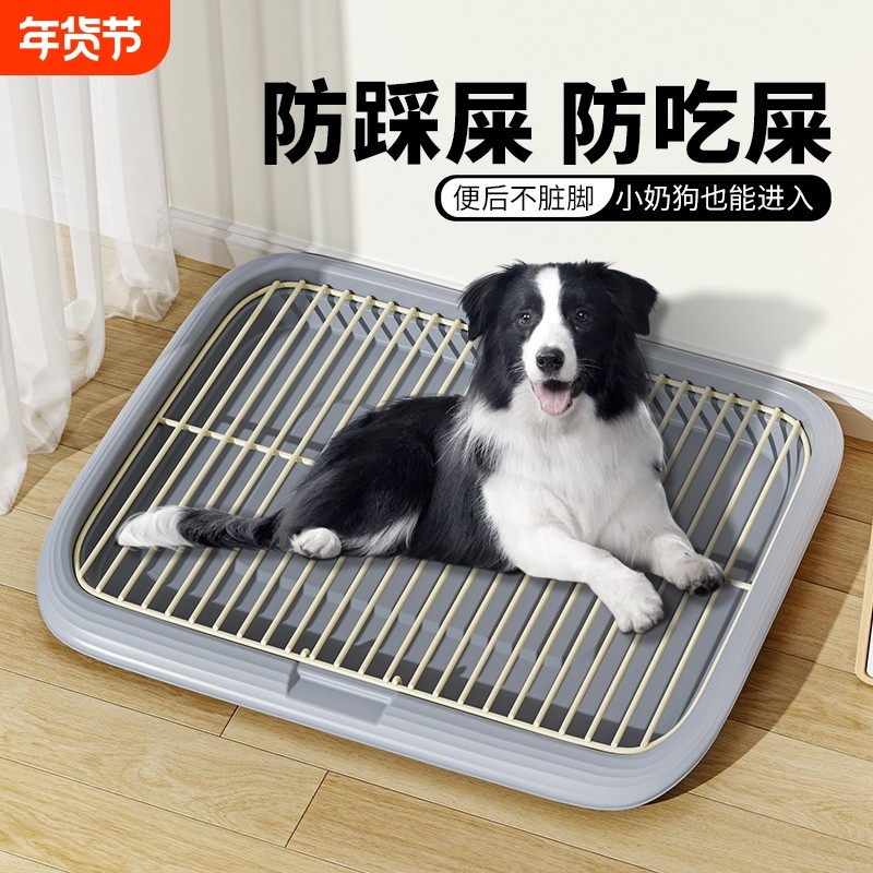 狗狗厕所小型大中型犬专用神器便盆尿尿盆诱导清理定点排便上厕所