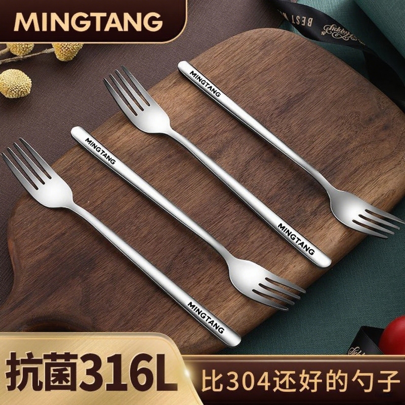 316不锈钢餐叉304食品级家用水果叉长柄沙拉叉甜品叉叉子抗菌加长