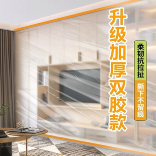 装修双胶防尘膜家用防尘罩沙发盖布宿舍遮盖家具防灰尘塑料保护膜