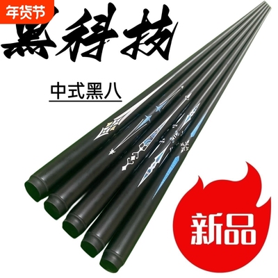 黑科技台球杆小头碳纤维专用公杆中大头桌球波茨开球冲杆一体通杆