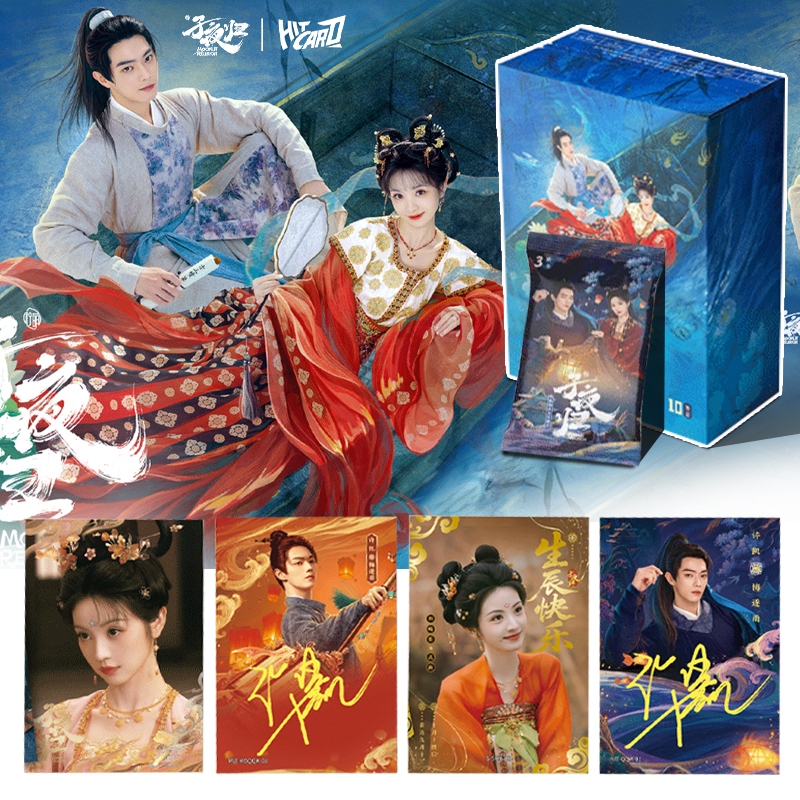 子夜归影视收藏卡片卡牌正版