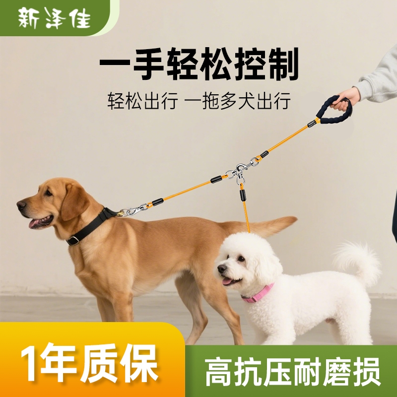 一拖二狗牵引绳防缠绕双头狗绳狗链子脖圈小型犬中型犬大型犬外出
