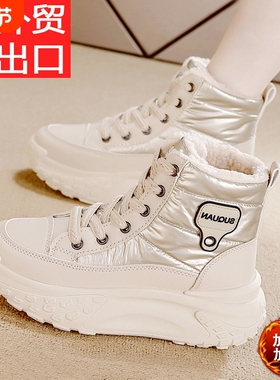 他她女孩软皮加绒鞋2025冬季百搭软底棉鞋雪地靴休闲舒适蓝色系带