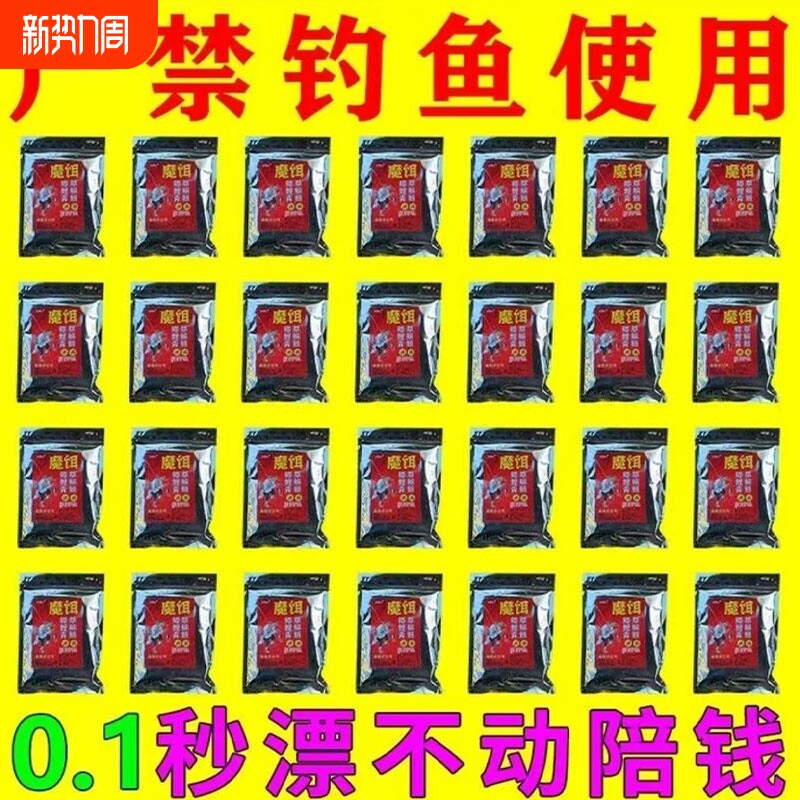 【大鱼抢着吃】野钓推荐钓鱼饵料鲫鱼鲤鱼通用野钓黑坑鱼食鱼饲料