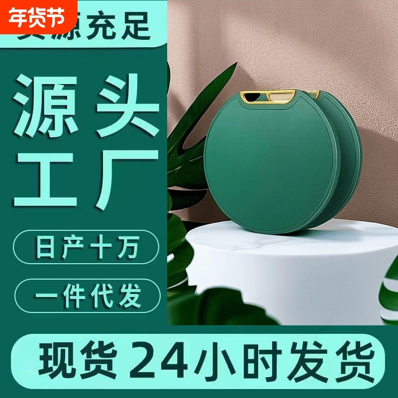 菜板pe食品级剁骨家用砧板塑料切菜板切菜可旋转案板双面