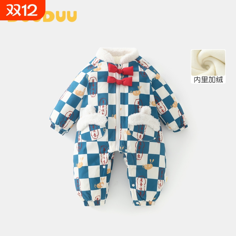 DUUDUU宝宝外出洋气加绒夹棉爬服