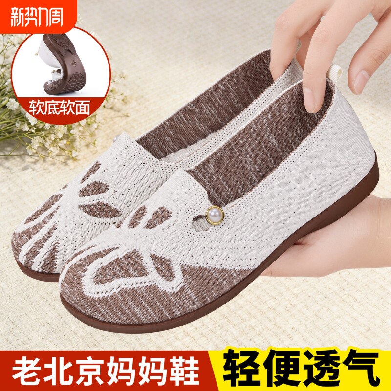 老北京布鞋女夏季新款透气镂空浅口平底防滑轻便一脚蹬舒适妈妈鞋