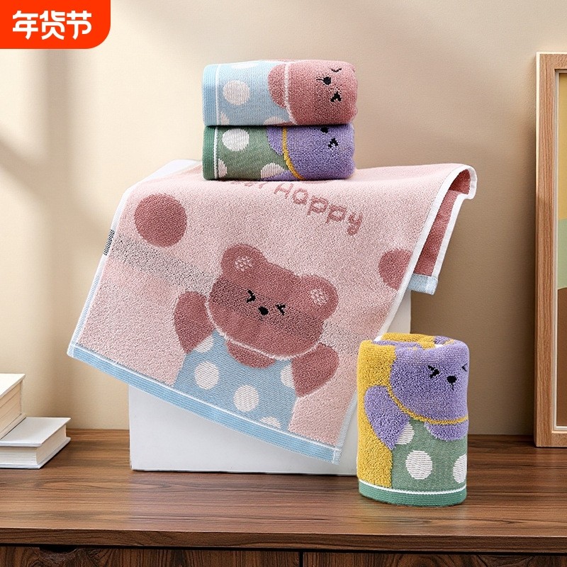 儿童纯棉毛巾加厚家用涤棉卡通可爱提花小毛巾全棉童巾吸水柔软,居家布艺,手巾/手帕,淘宝优惠券,粉丝福利购,淘宝优惠卷