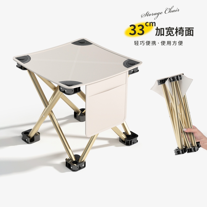 户外露营折叠椅子超轻便携式折叠凳排队神器钓鱼小马扎板凳收纳