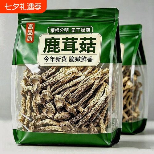 鹿茸菇干货500g精选鹿茸菌无硫新鲜煲汤脆脆菇干香菇新货精品散装