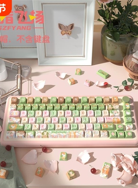 穆夏花园 主题键帽  MDA高度个性五面热升华PBT键盘帽大全套