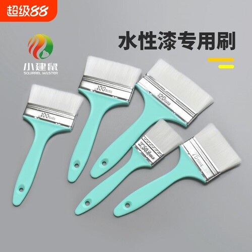 小建鼠水性羊毛刷精细磨尖无痕刷