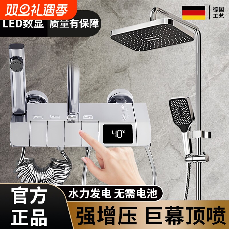 家用全铜花洒家用淋浴套装恒温浴室卫浴卫生间沐浴喷头花晒头洗浴