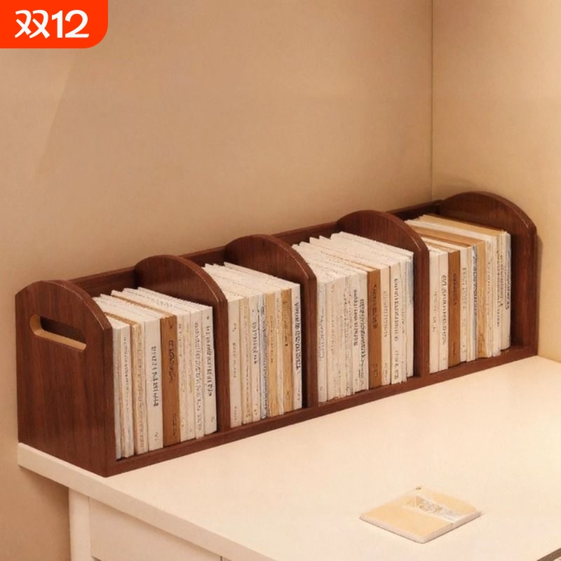 桌面书架办公室桌上置物架书立架书本书桌收纳置物架分隔板小书柜