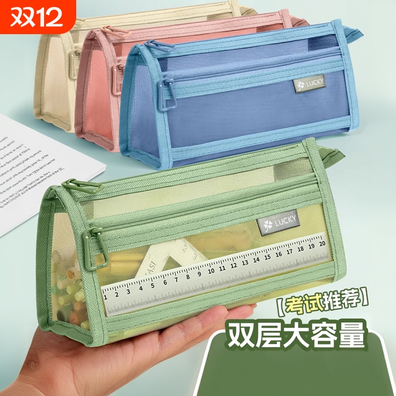 透明大容量笔袋|回头客超1000人