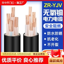国标纯铜YJV2 3 4芯10 16 25 35 50平方工程户外动力电缆线铜芯线