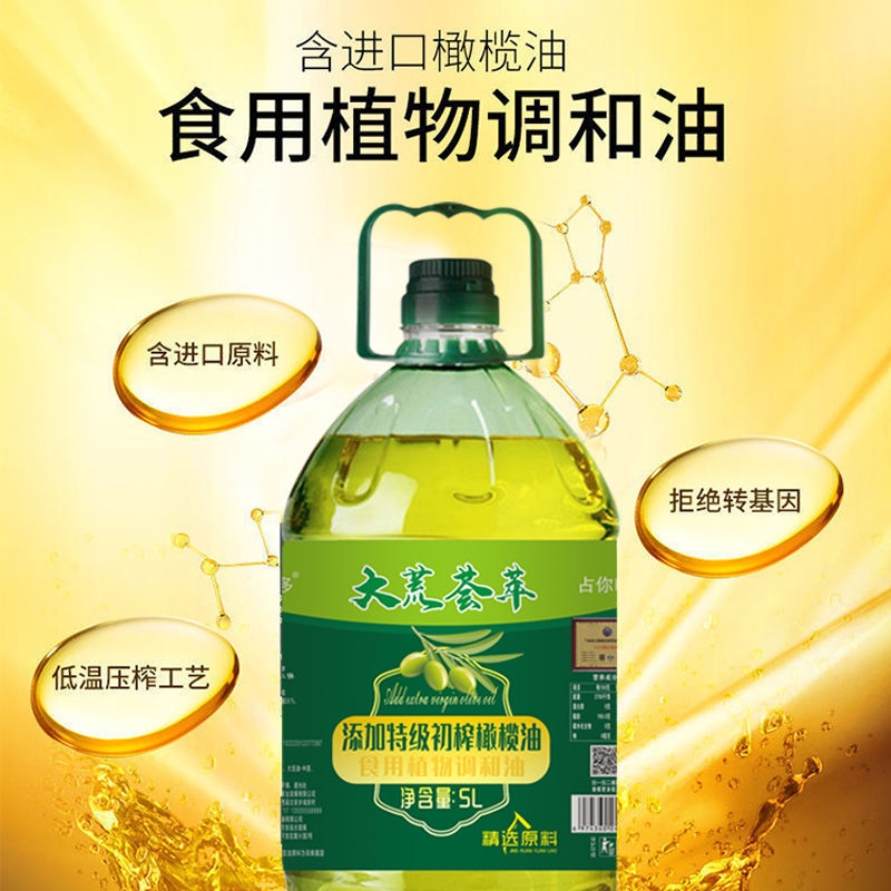魵5L ؼեͼôͰ ؼե͵5L 魼ôͰ46.99Ԫ