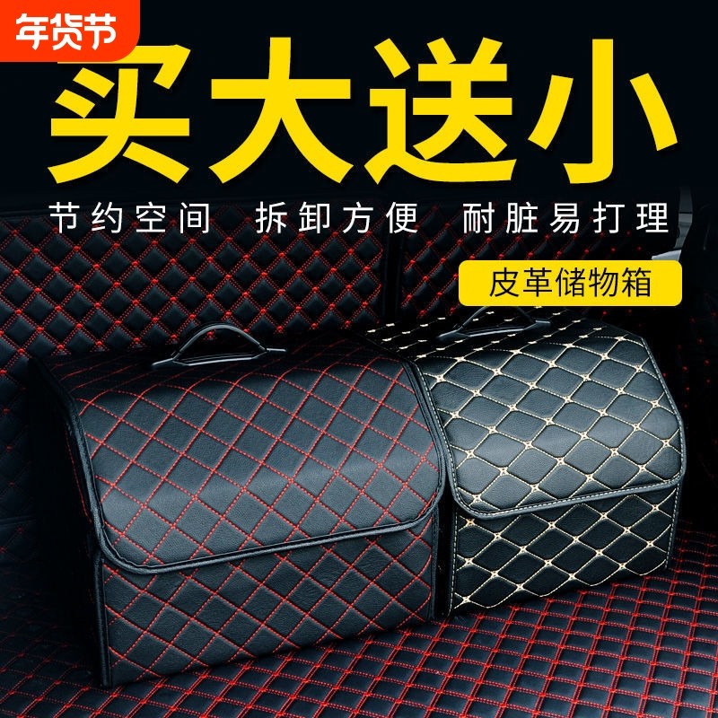 汽车收纳箱后备箱储物箱多功能折置物箱车载整理箱储物收纳箱车用,汽车用品/电子/清洗/改装,车载收纳箱/袋/盒,淘宝优惠券,粉丝福利购,淘宝优惠卷
