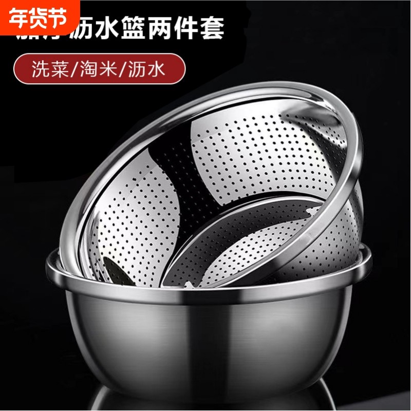 不锈钢盆子沥水篮洗菜盆洗米筛淘米神器食品级滤水篮过滤漏网筐筛,餐饮具,盆,淘宝优惠券,粉丝福利购,淘宝优惠卷