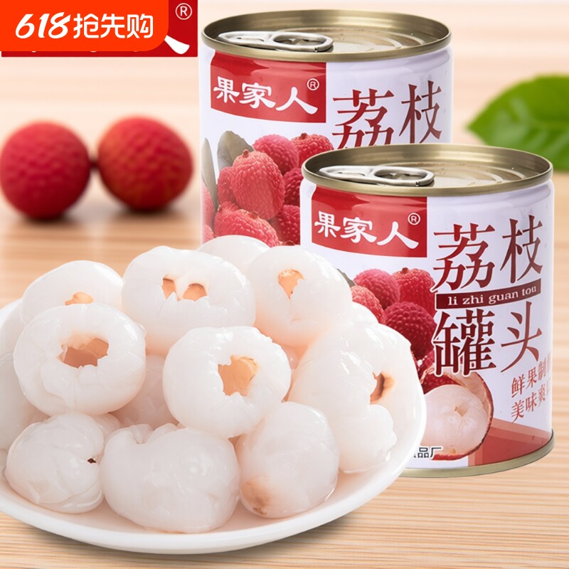 果家人荔枝罐头新鲜果肉糖水水果罐头食品整箱批发奶茶店商用原料