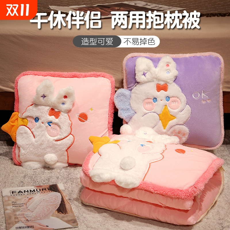抱枕被子两用四季通用一体汽车多功能折叠抱枕车载枕头被子二合一