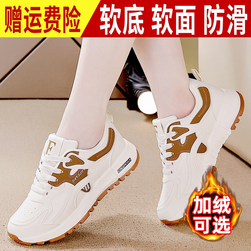 回力女鞋子女2025新款爆款冬季加绒时尚气质小白鞋休闲运动鞋女款