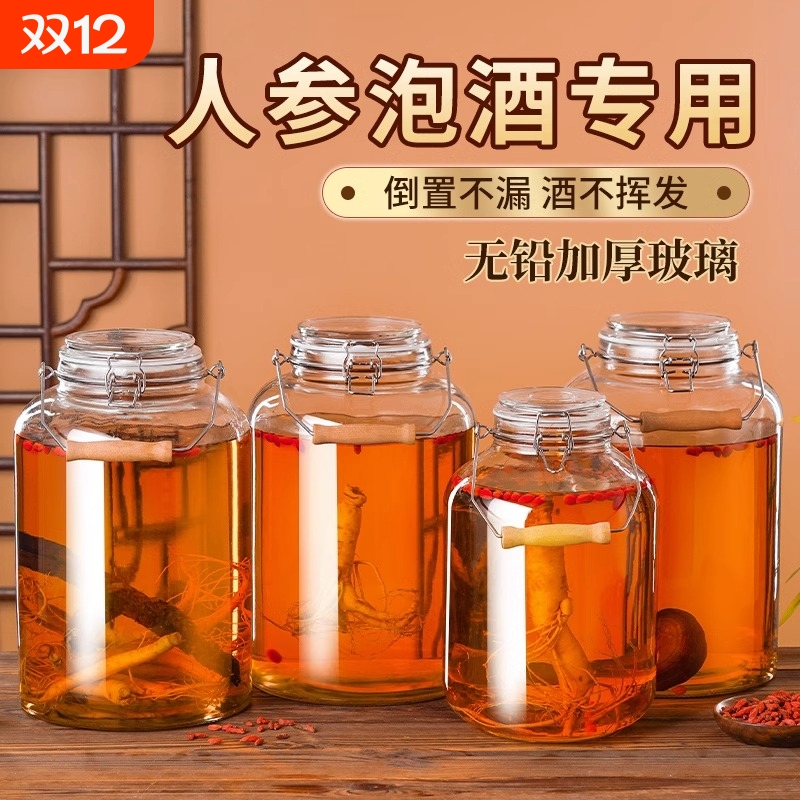 玻璃密封酒瓶6斤圆形|千人加购