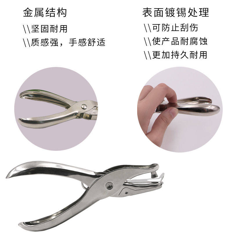 펀치 기계 원형 구멍 종이 카드 작은 원형 구멍 펀치 문구 루스리프 파일 제본 눈 펀치 수동 핸드 펀치 DIY 도서 회원 카드 학생 반지 단일 구멍 두꺼운 종이 A4 용지