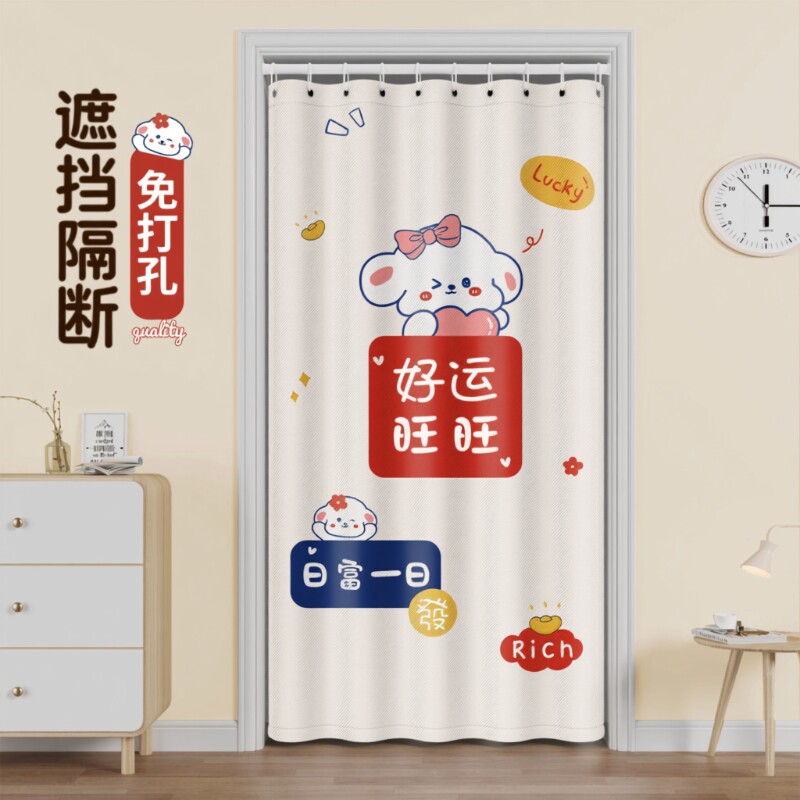 免打孔门帘隔断帘卧室厕所遮挡帘厨房防水冷暖气挂帘客厅窗帘防油