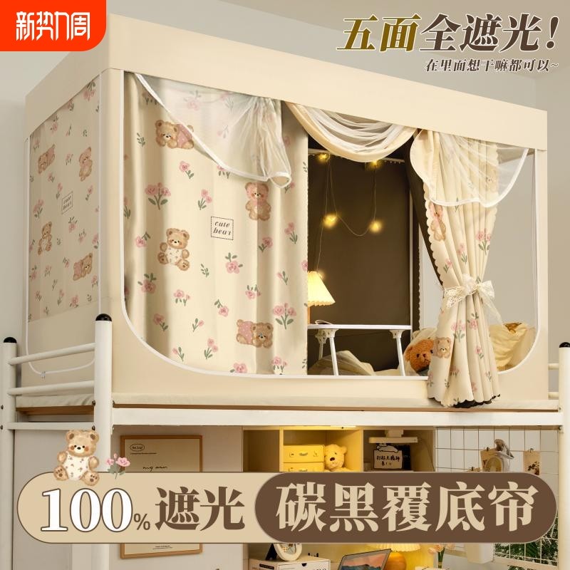 �ۻ��㣺�����̼Ӹ�-���š����Ӵ�̼�ظ�֧�ܡ���90x��190x��120cm ��ӣ���á�����ǿ�ڹ⡤��Ϳ������ ������̼�ڸ��ס�ȫ�ڹⴲ������