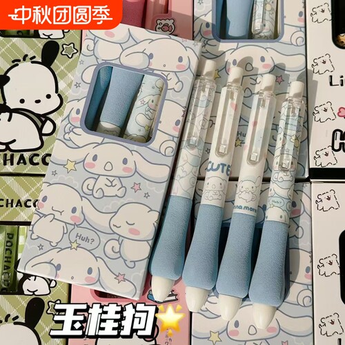 卡通海绵胖胖中性笔高颜值ST学生刷题笔按动式速干好写黑笔水笔顺滑