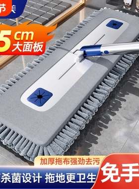 拖把45cm雪尼尔免手洗家用专用懒人墩布拖地神器吸水瓷砖刮水加长