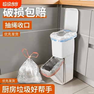 日式垃圾桶抽绳垃圾袋家用70×60宽口32升大号超大29L厨房特厚