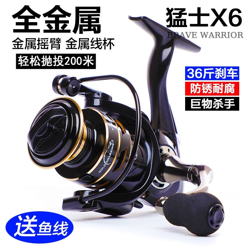 达瓦赤钩龙鱼线轮路亚全金属纺车轮海竿轮抛竿轮矶钓轮远投轮钓鱼