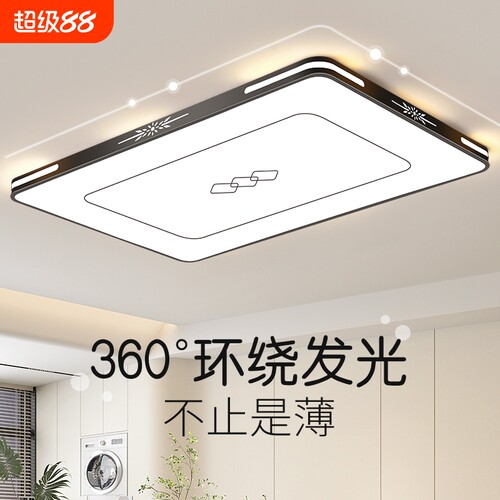 客厅吸顶灯LED2025新款卧室书房灯餐厅卧室灯厨房灯具照明大气