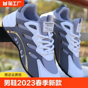 啄木鸟男鞋2023春季新款低帮运动鞋韩版百搭男士休闲鞋软底老爹鞋