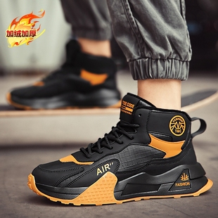 男士棉鞋加绒加厚冬季保暖青少年篮球运动鞋初中生防滑二棉高帮鞋