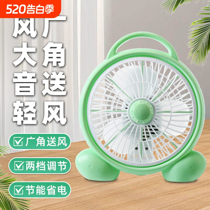 台式电风扇卧室转页扇桌面办公室风扇出租屋学生床上宿舍小风扇